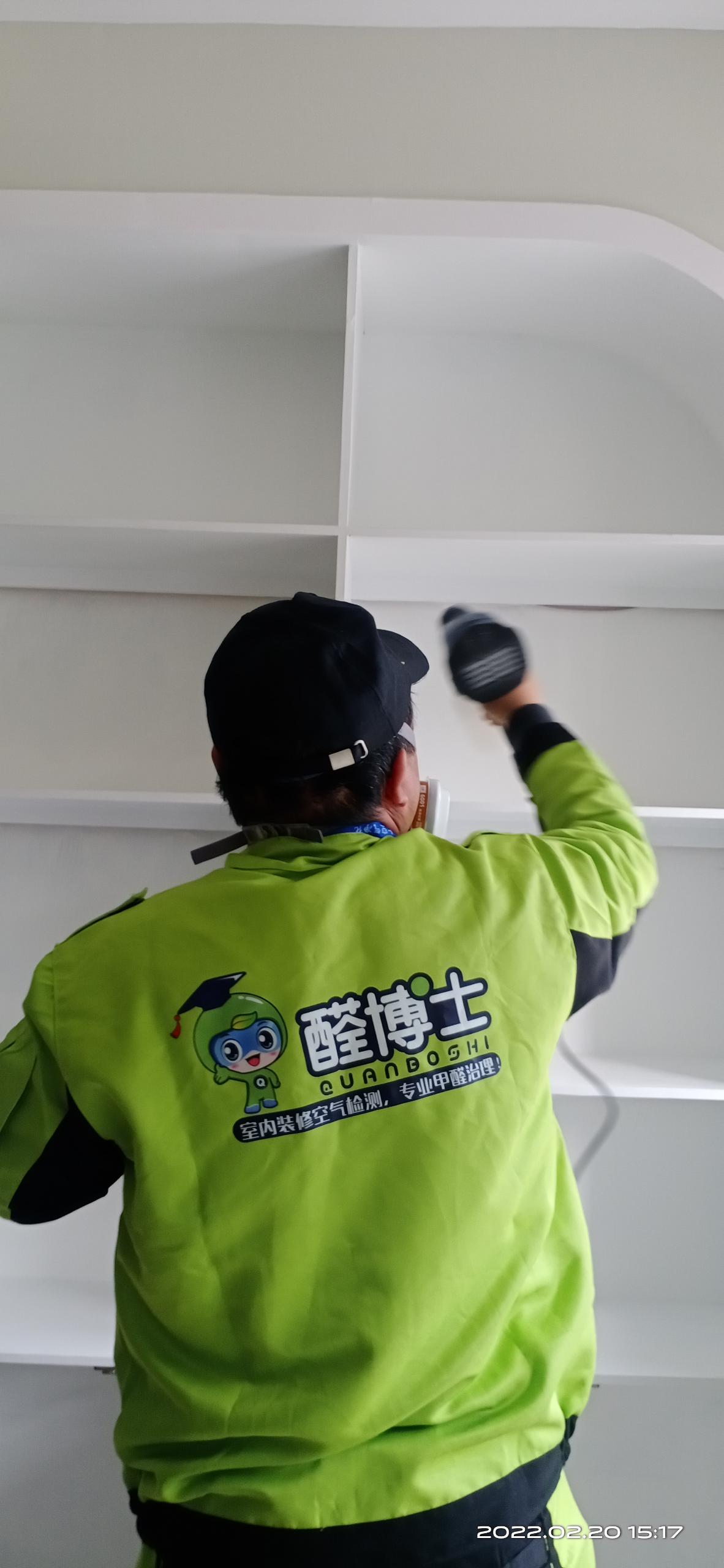 云梦燕归来养生门店 除甲醛甲醛治理公司